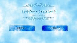 Little Blue Forelsket cover