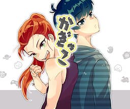 Kagikko cover