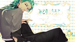 Midori no Uroko cover