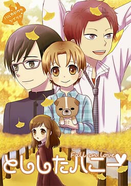 Toshishita Honey Fall in Love cover