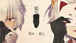 Kitsune no xxx cover