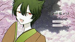 Jinshin Kugi no Shi cover