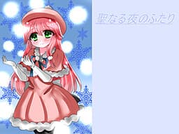 Sei Naru Yoru no Futari cover