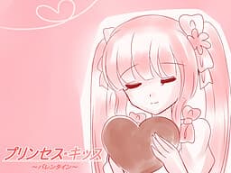 Princess Kiss ~Valentine~ cover
