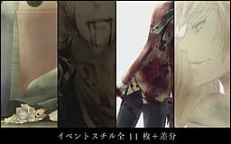 Kayanoke no Barabara cover
