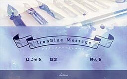 Iron Blue Message cover