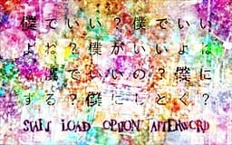 Boku de Ii? Boku de Ii yo ne? Boku ga Ii yo ne? Boku de Ii no? Boku ni Suru? Boku ni Shitoku? cover