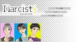 narcist+ cover