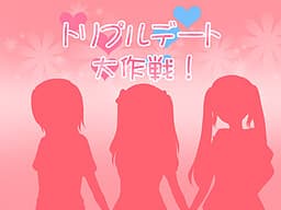 Triple Date Daisakusen! cover