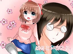Harukoi Biyori. cover