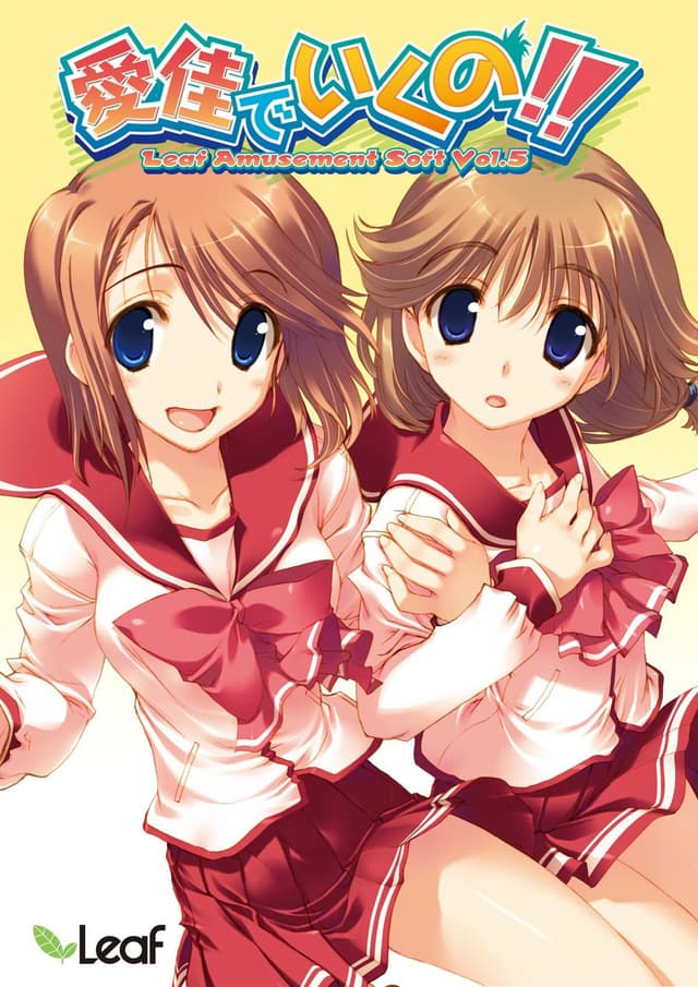 Mananatsu ~Iinchou to Tokubetsu na Ichinichi~ cover