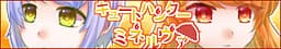 Cute Hunter Minerva cover