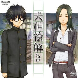 Inugami Etoki cover