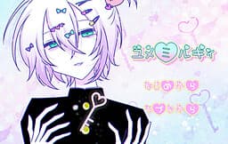 Yumemiru Key cover