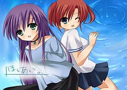 Hoshiai. cover