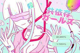 Kyouison Girls cover