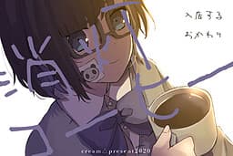 Shoutou Coffee cover