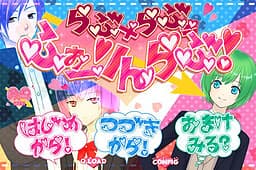 Love x Love = Falling Love! cover