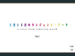 2-gatsu 15-nichi no Tangent Arc cover