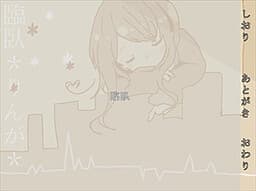 Ringa cover
