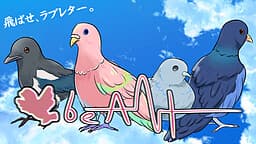 🕊beAt! cover
