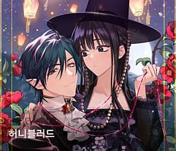 Bloody Sweet cover