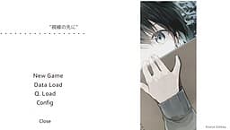 Shisen no Sakini cover