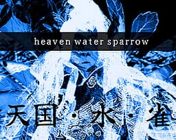 heaven water sparrow cover