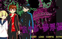 Hotel Yume Ukihashi cover