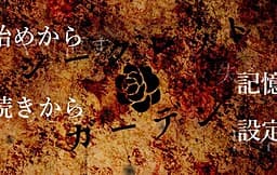Secret Garden cover