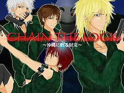 CHAIN THE LOCK ~Okinawa ni Nemuru Zaihou~ cover