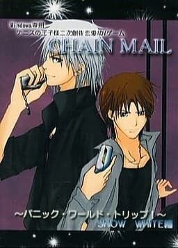 CHAIN MAIL ~Panic World Trip!~ cover