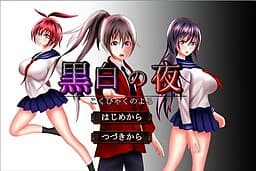 Kuroshiro no Yoru cover