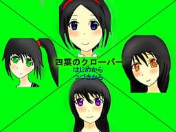 Yotsuba no Clover cover