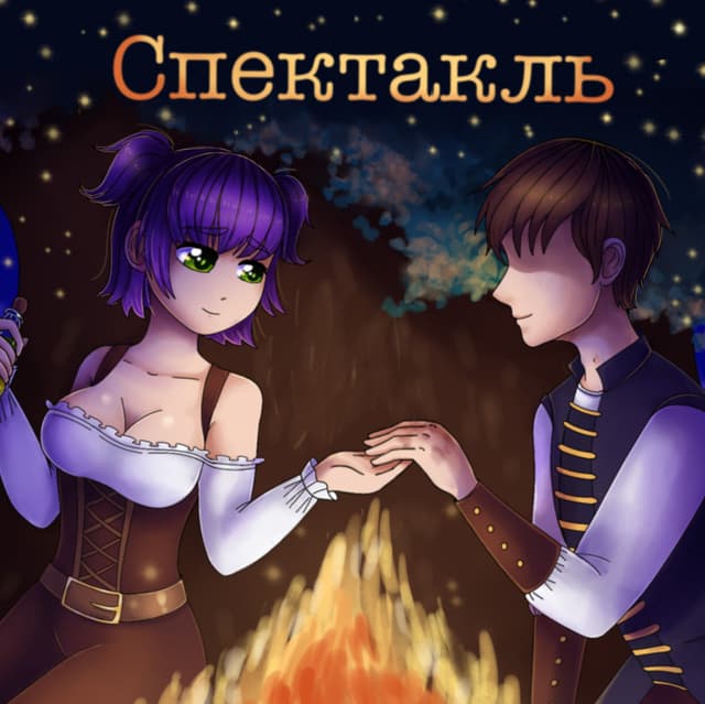 Spektakl? Spektakl! cover