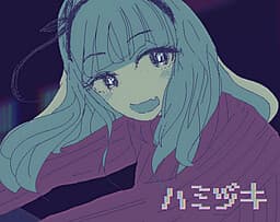 Hamizuki cover
