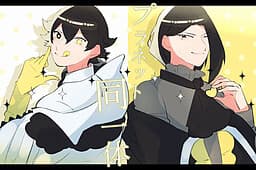 Planet Douitsutai cover