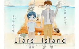Liars' Island cover
