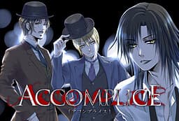 ACCOMPLICE cover