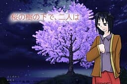 Sakura no Ki no Shita de, Futari wa cover