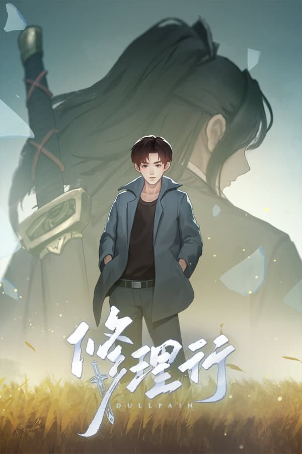 Xiuli Hang cover