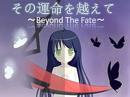 Sono Unmei o Koete cover