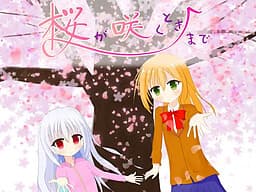 Sakura ga Saku Toki made cover