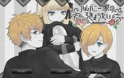 Ballybunny-ke no 3 Kyoudai cover