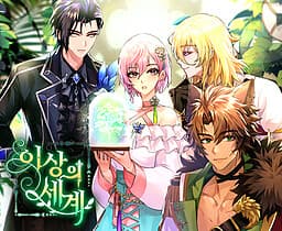 Eternal Glow cover