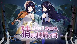 Ni Yijing Cai Dao Jieju Lema cover