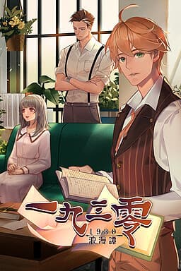 Yijiusan Ling Langman Tan cover