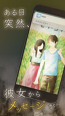 Ore no Kanojo Satsujinki ni Owarete Imasu cover