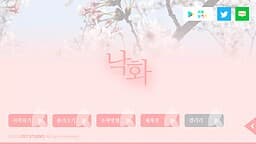 Naghwa cover
