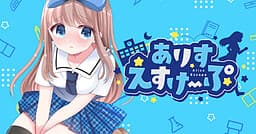 Alice Escape cover